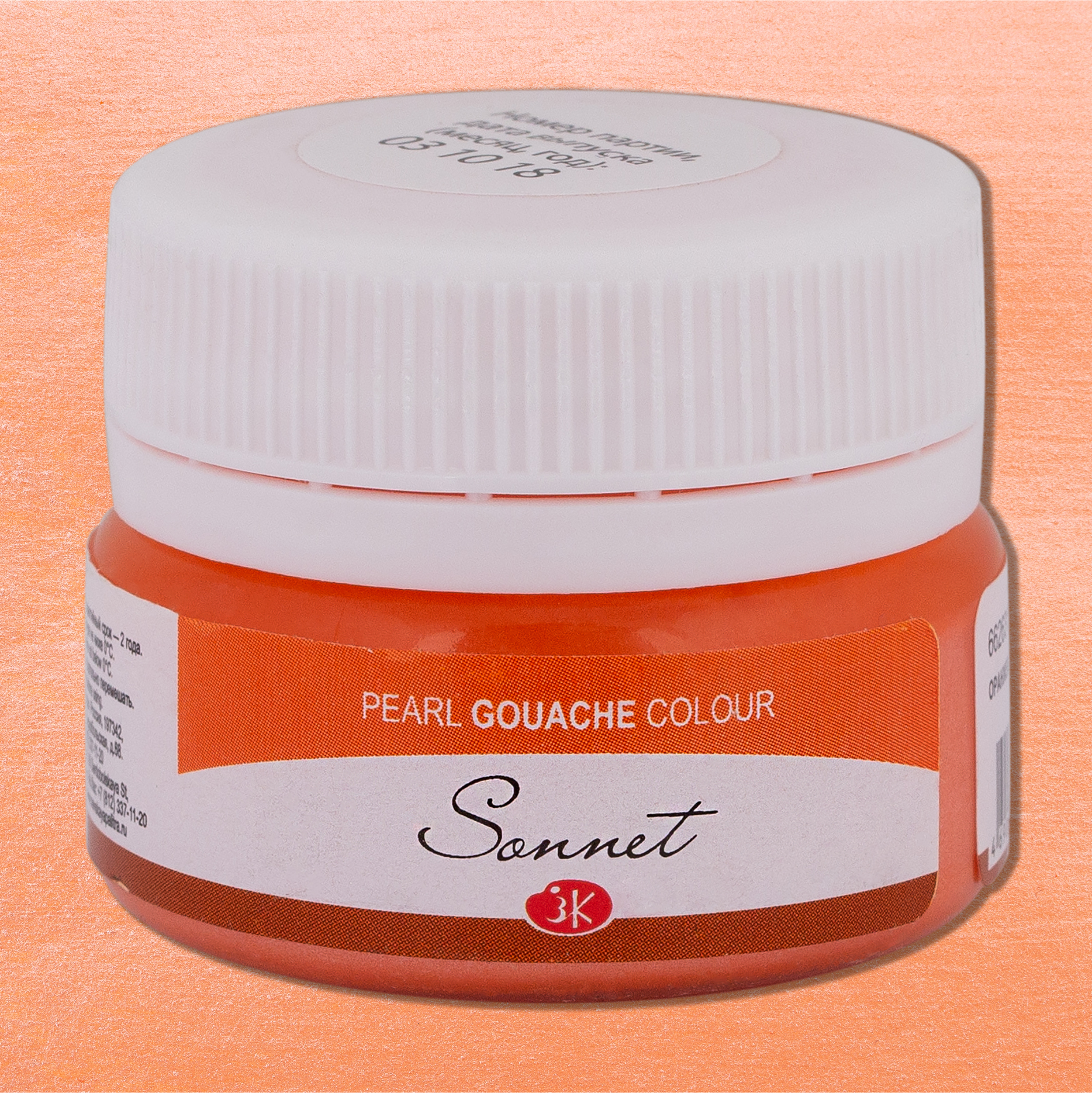 Orange Pearl "Sonnet" in the jar, 20 ml. № 315