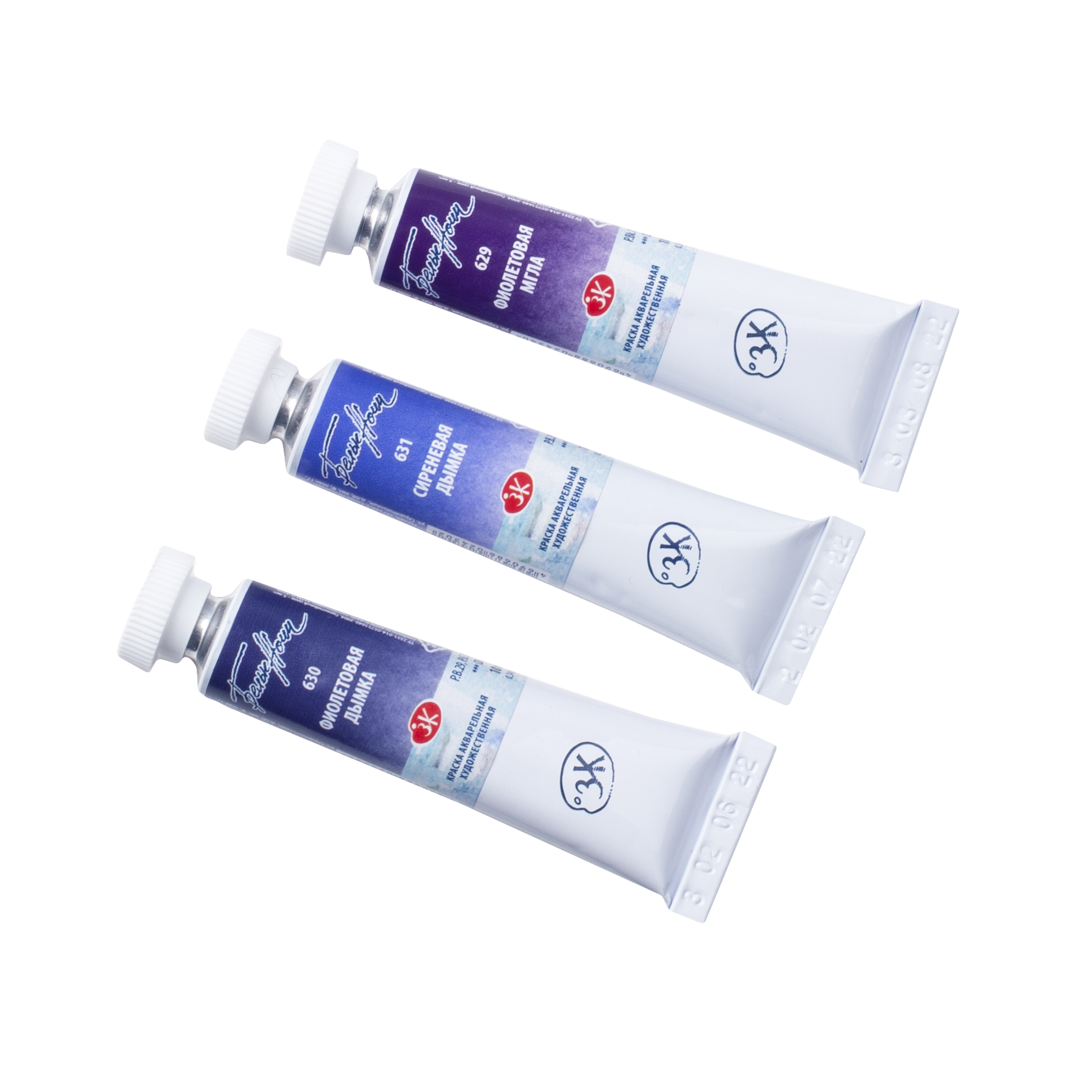 Watercolours set "White Nights"  "Violet" 3 tubes