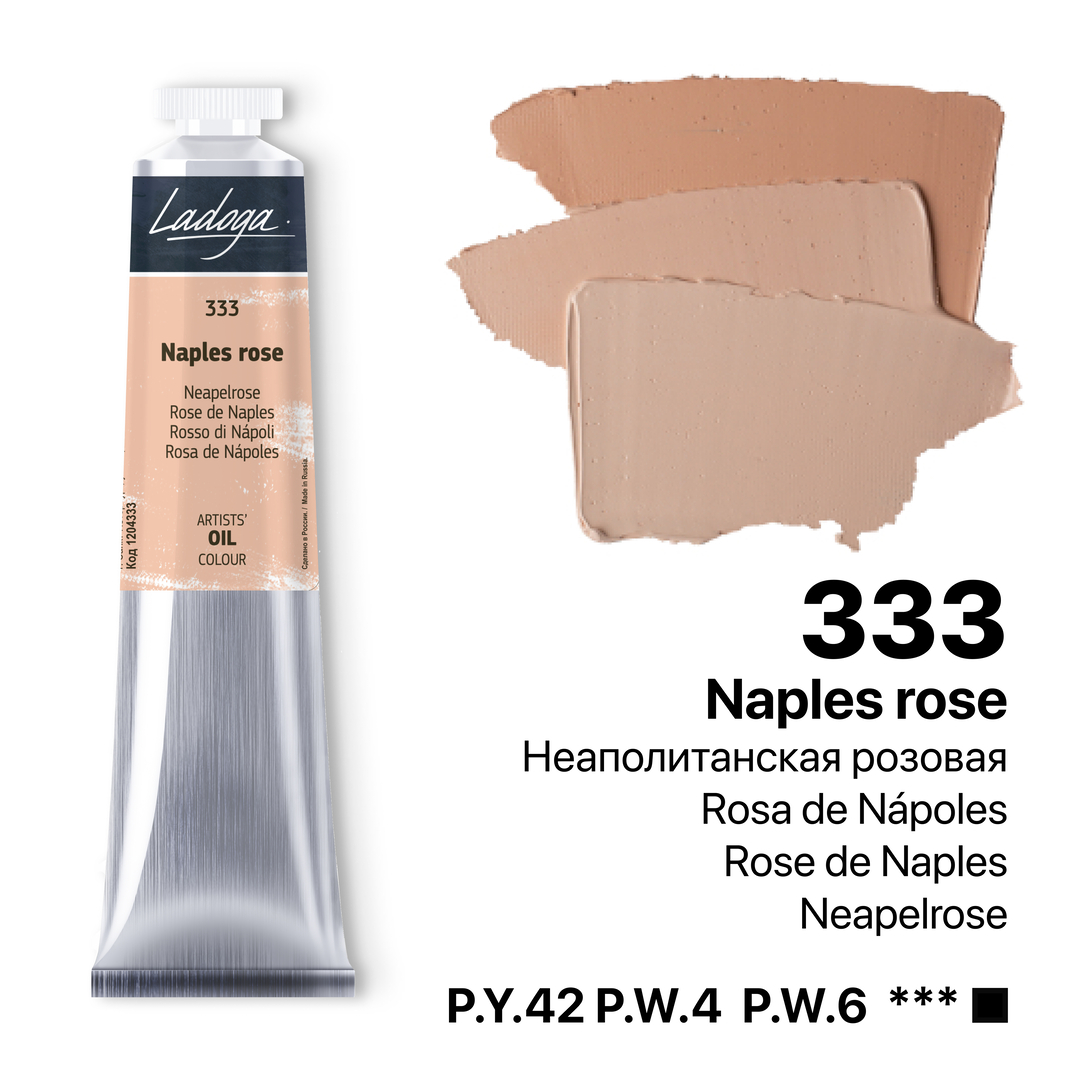 Oil colour "Ladoga", Naples rose, tube, № 333