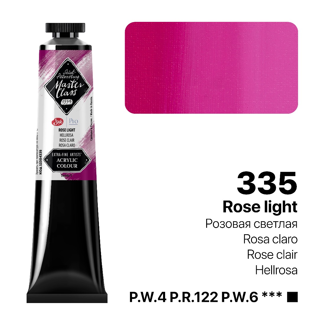 Acrylic colour Master Class, Rose light, tube. № 335