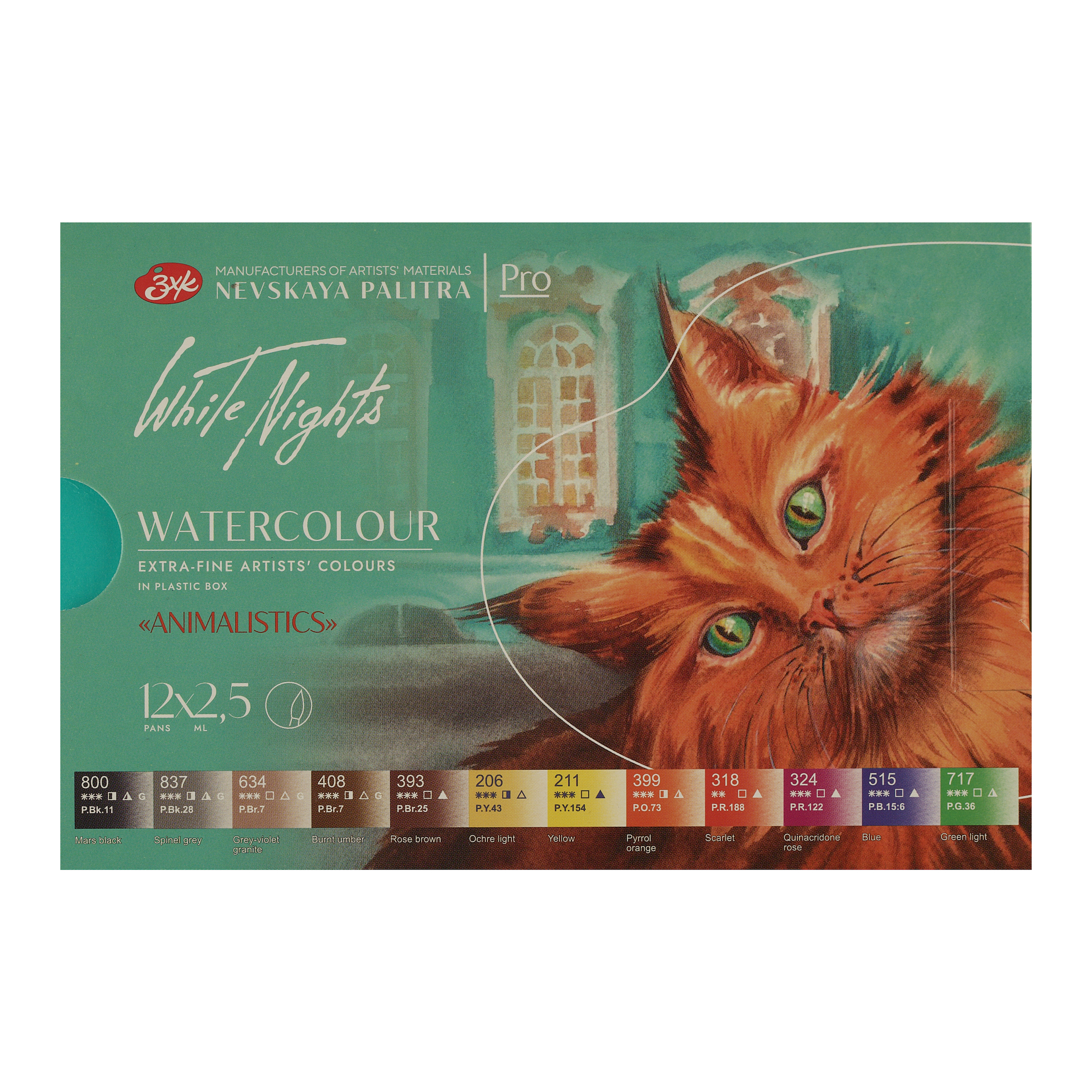 Watercolours set "White Nights" "Animalistics" 12 full pans