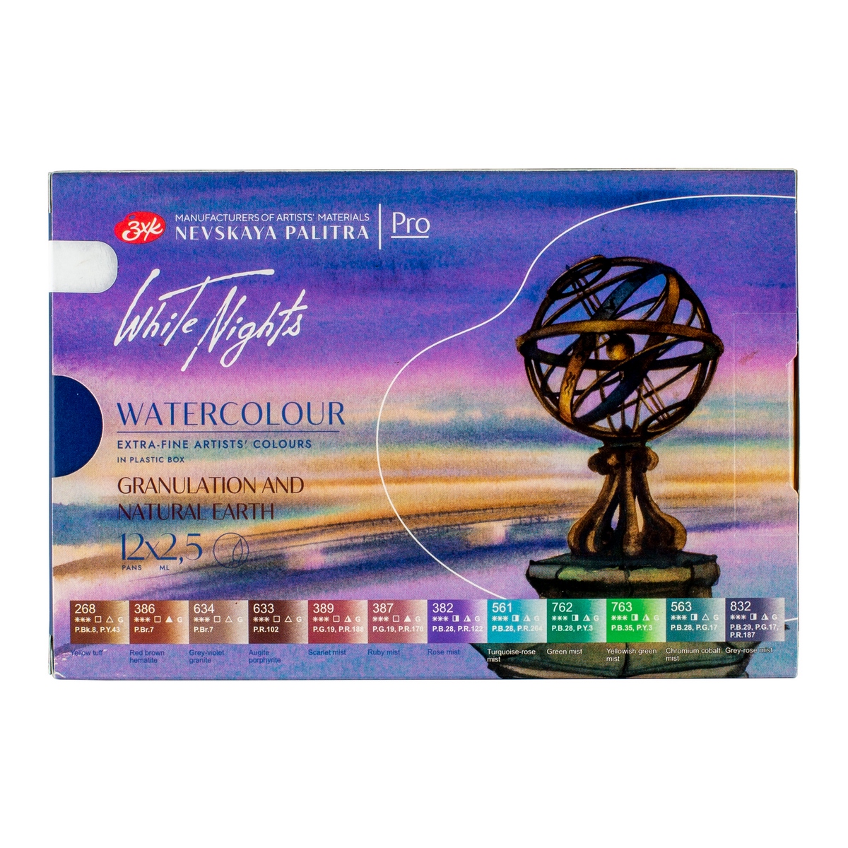 Watercolour set "White Nights",  Granulation and natural earth, plastic box