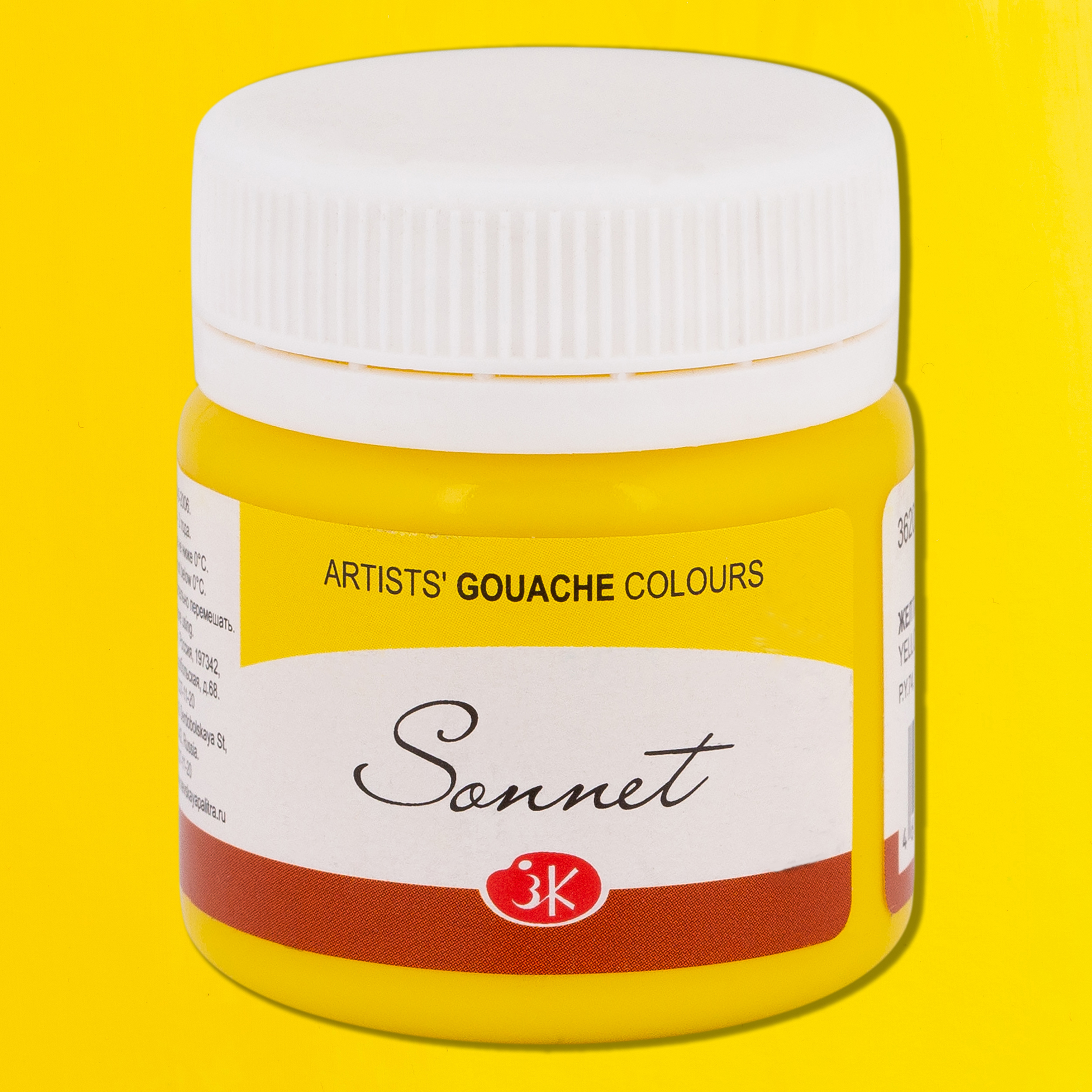 Gouache Yellow "Sonnet" in the jar, 40 ml. № 211