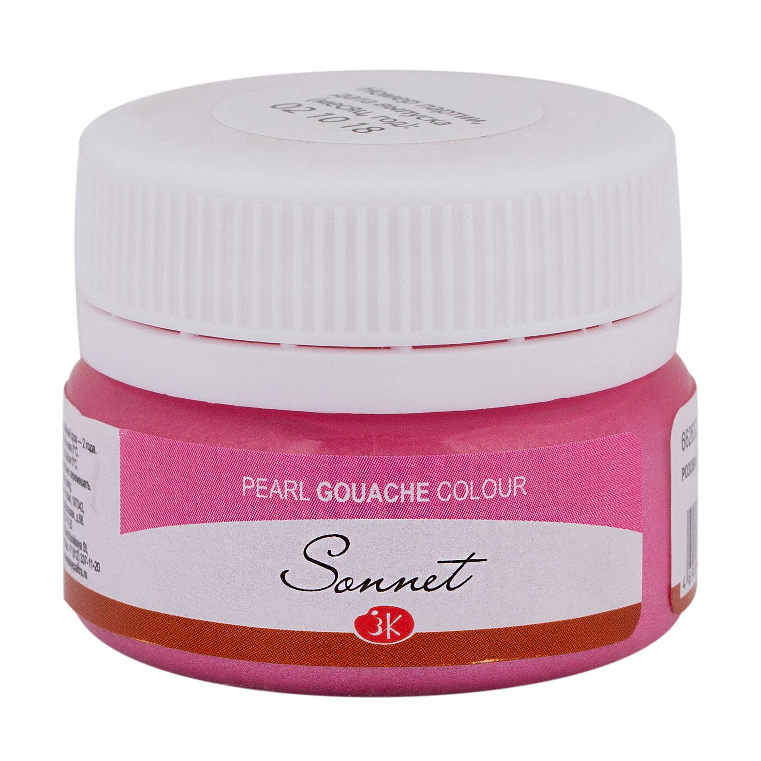 Rose Pearl "Sonnet" in the jar, 20 ml. № 322