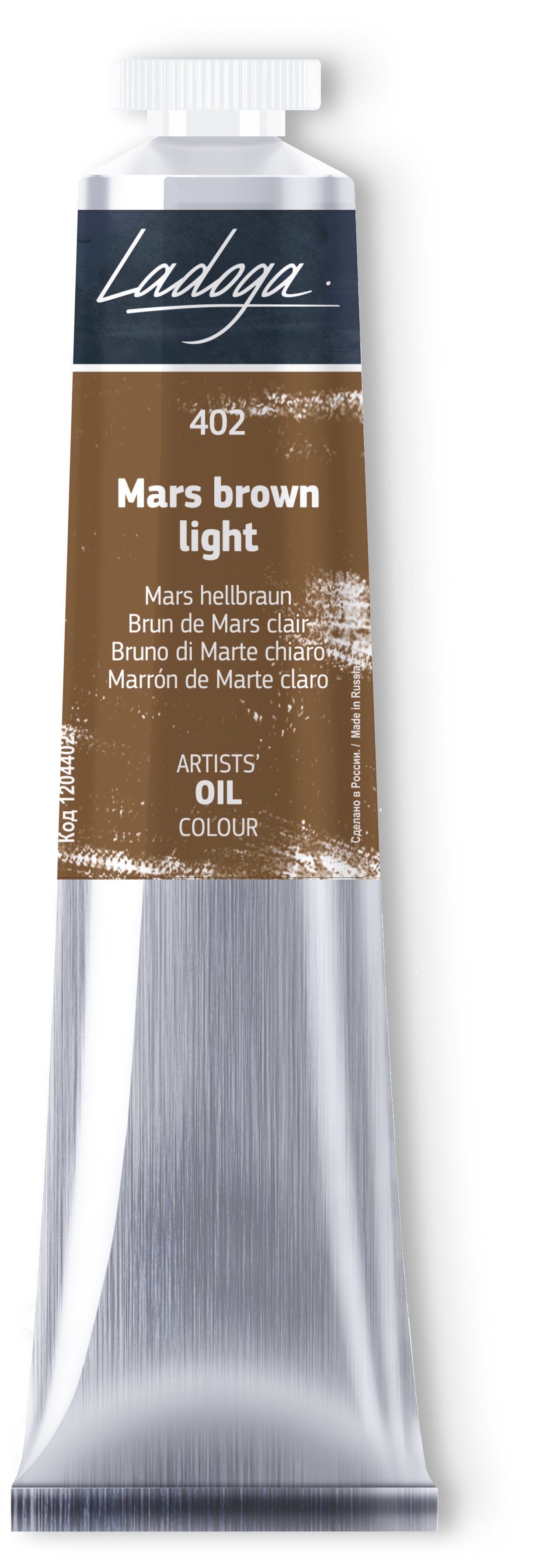 Oil colour "Ladoga", Mars brown light, tube, № 402