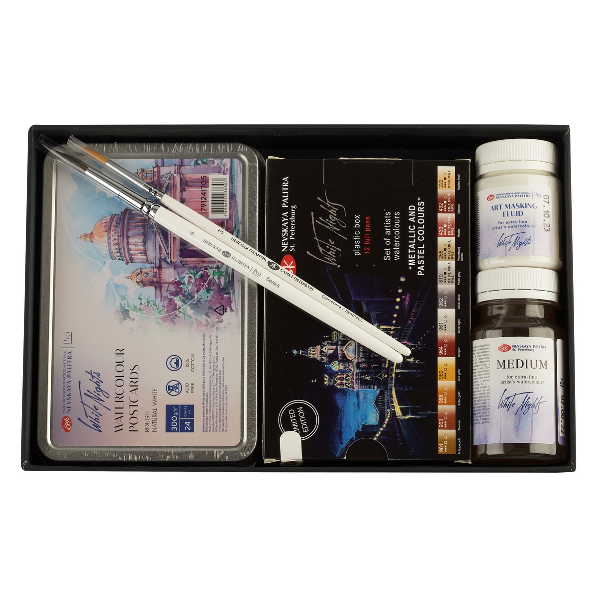 Watercolour gift set White Nights 12 pans Metallic and Pastel colours, masking liquid  , medium , watercolour postcards , brushes, cardboard box