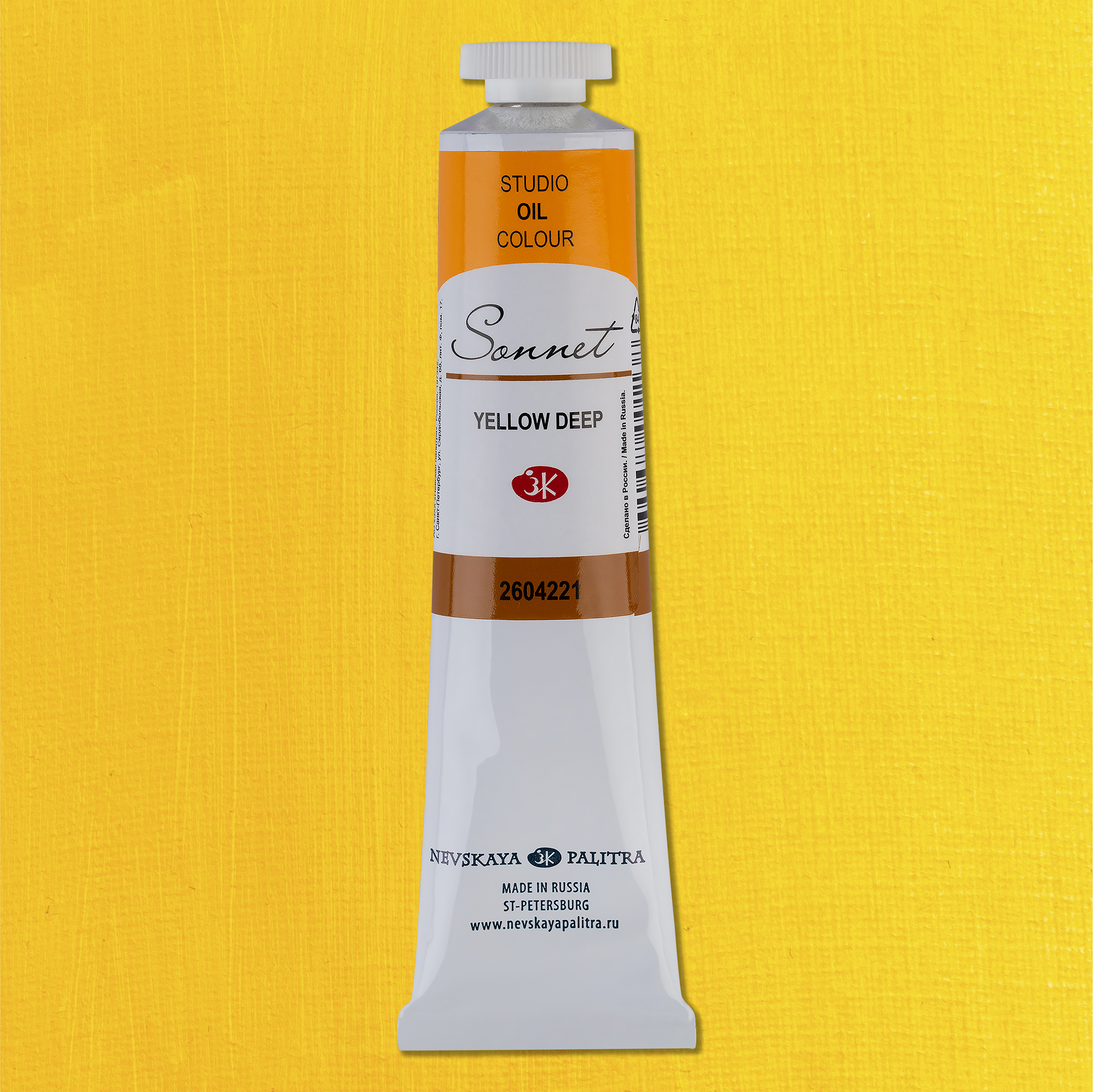 Oil colour "Sonnet", Yellow deep, tube, № 221