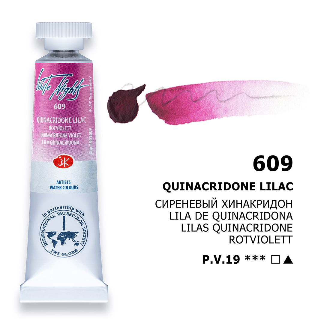 Quinacridone Lilac tube 609 Watercolour