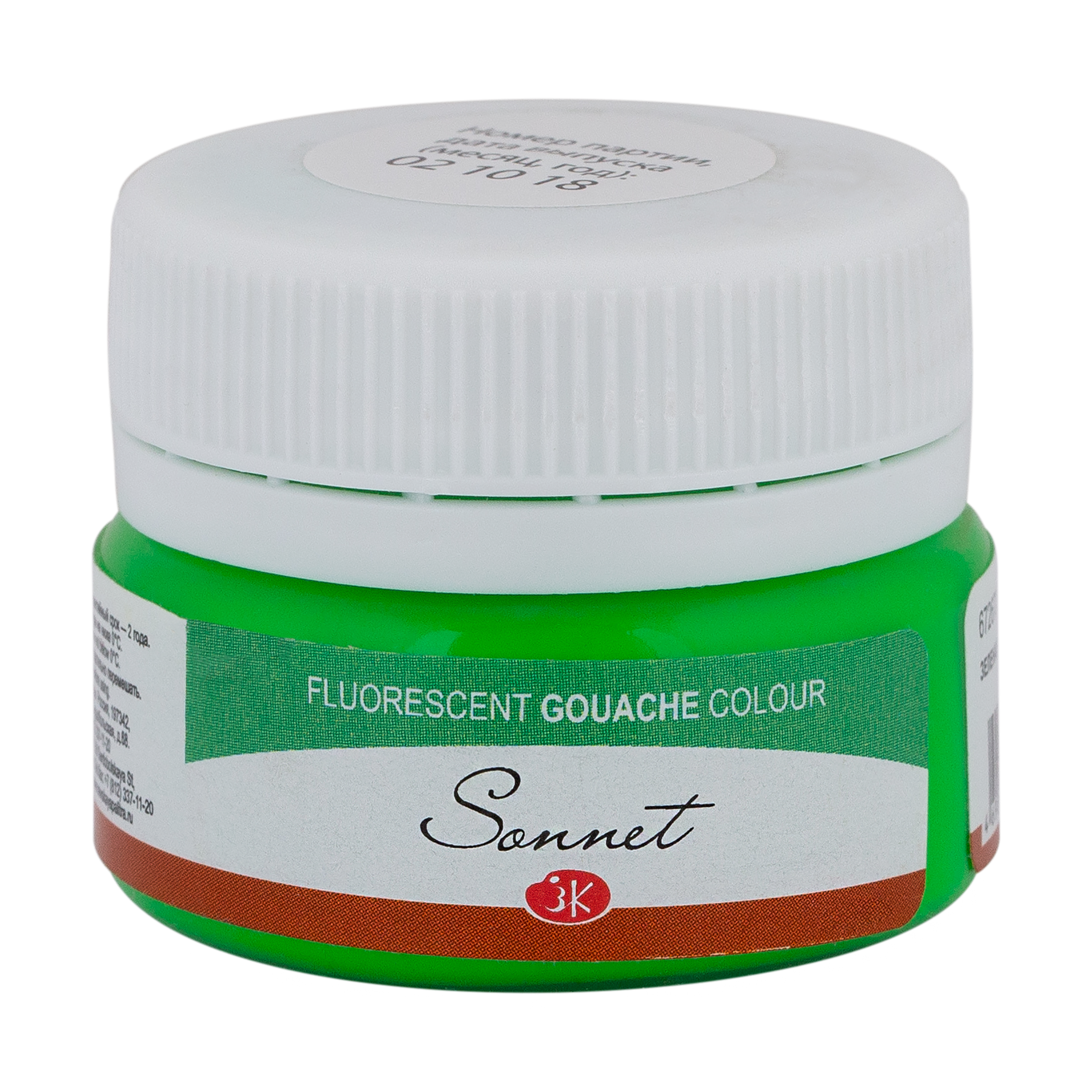 Green fluorescent "Sonnet" in the jar, 20 ml. № 725