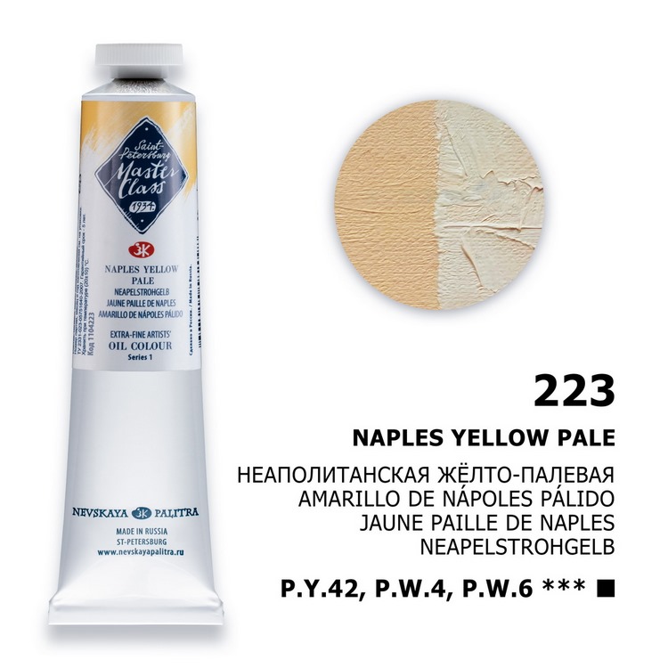 Oil colour "Master Class", Naples Yellow Pale, tube, № 223