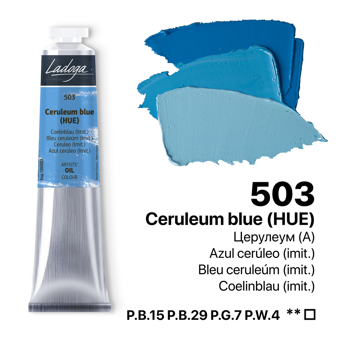 Oil colour "Ladoga", Cerulium blue (HUE), tube, № 503