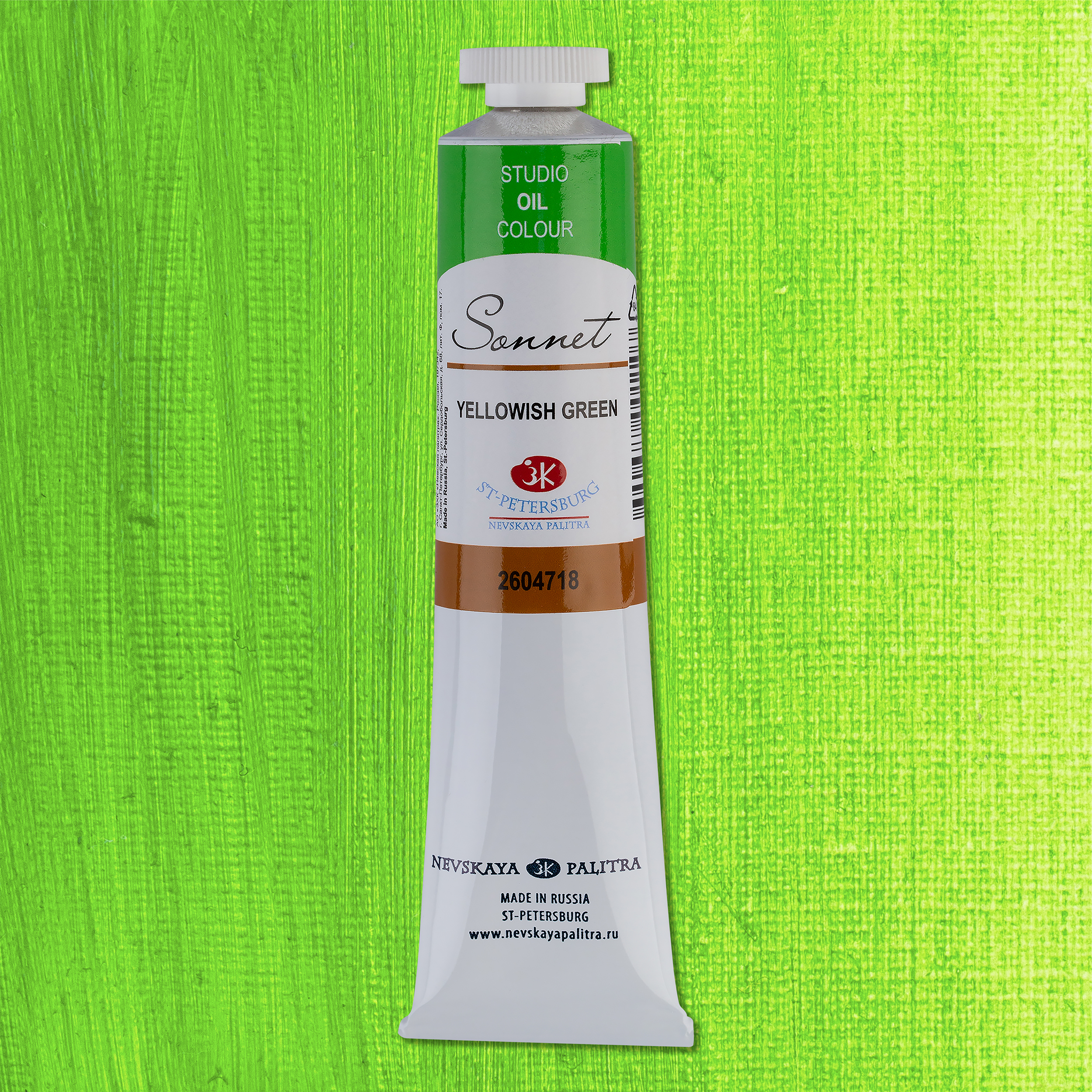 Oil colour "Sonnet", Yellowish green, tube, № 718