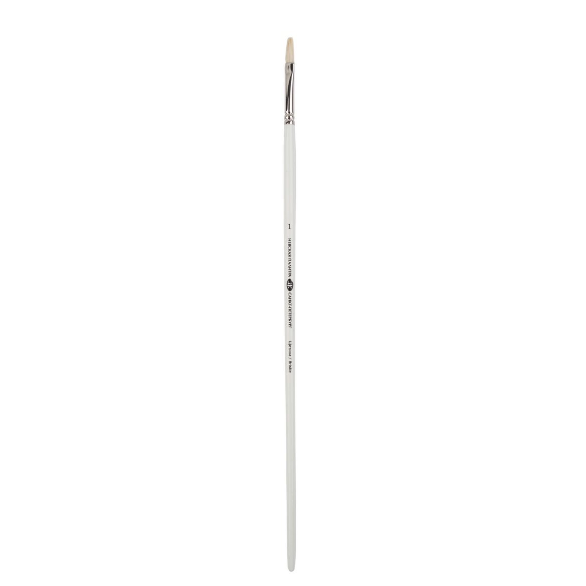 "Nevskaya Palitra" Bristle Brush, bleached flat, long handle