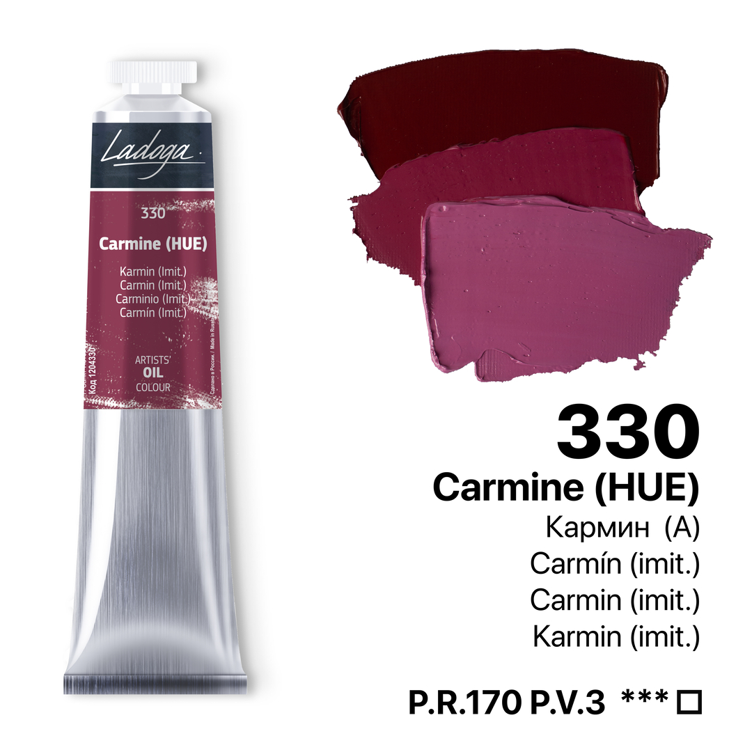 Oil colour "Ladoga", Carmine (HUE), tube, № 330