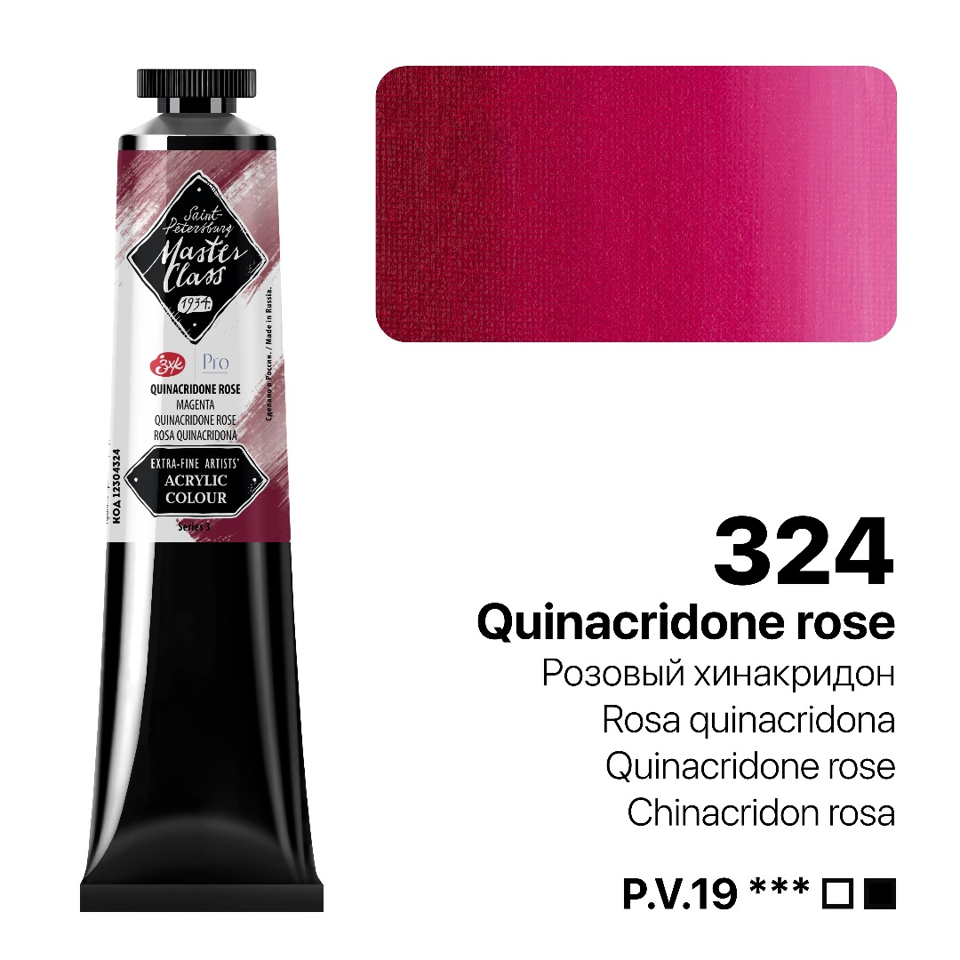 Acrylic colour Master Class, Quinacridone Rose, tube. № 324