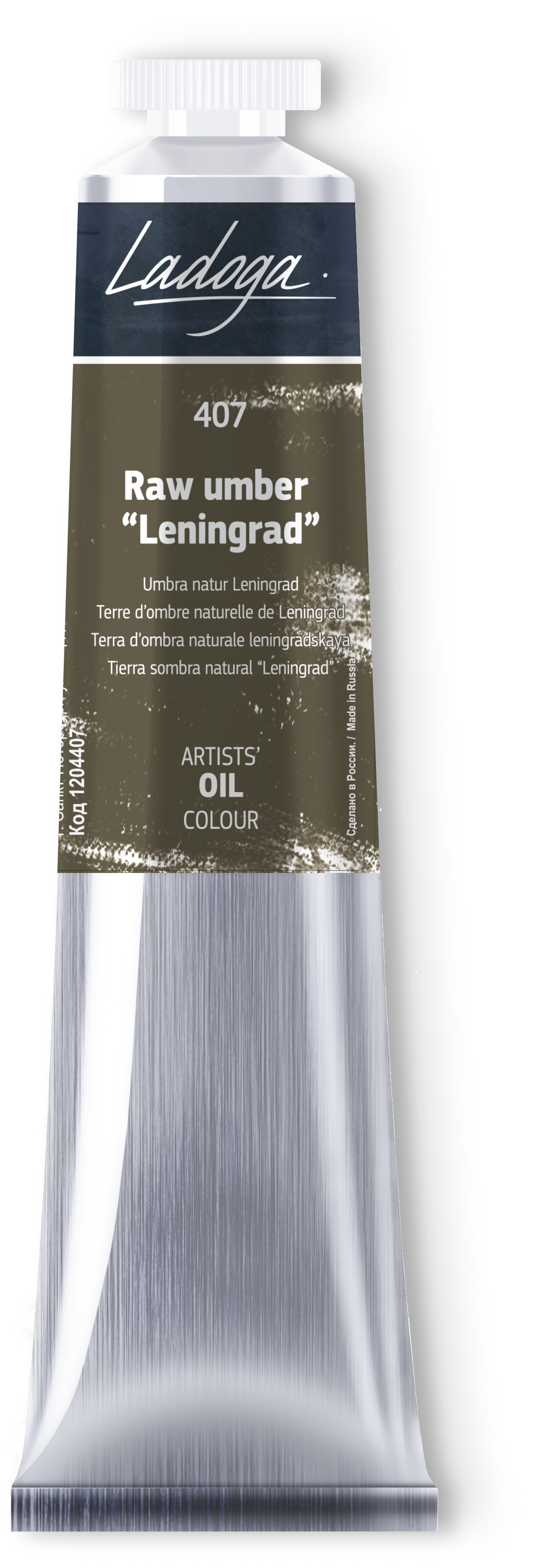 Oil colour "Ladoga", Natural umber Leningrad, tube, № 407