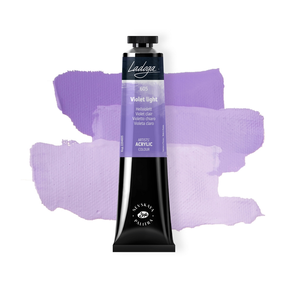 Acrylic colour Ladoga, Violet light, № 605
