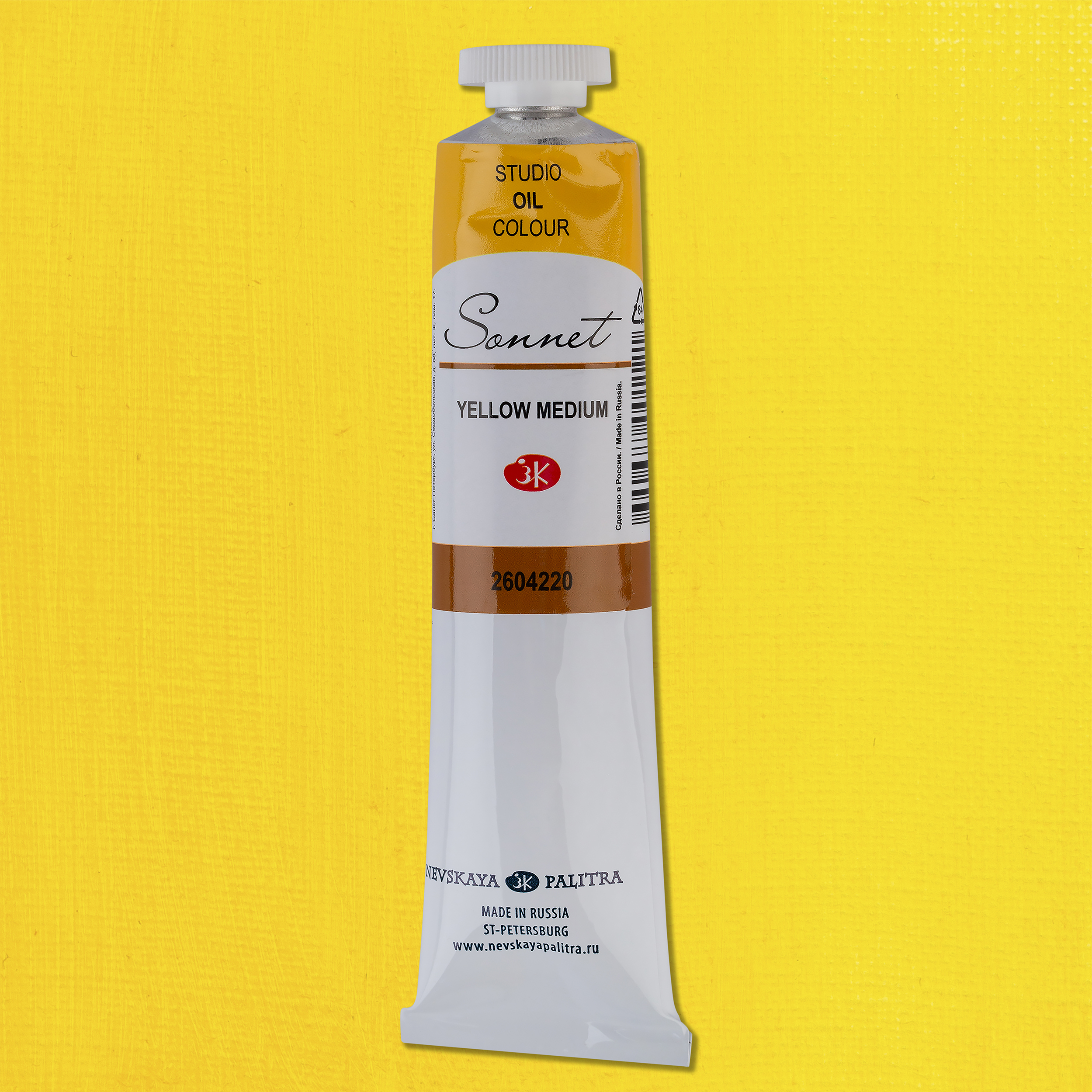 Oil colour "Sonnet", Yellow medium, tube, № 220