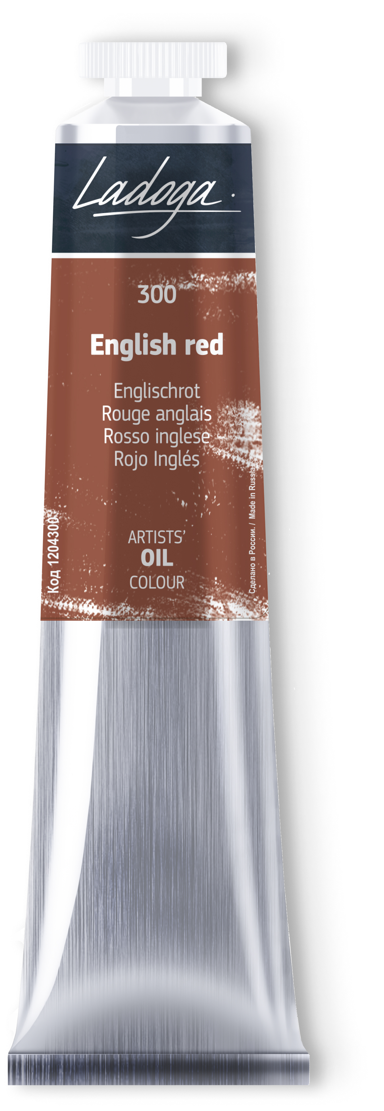 Oil colour "Ladoga", English red, tube, № 300