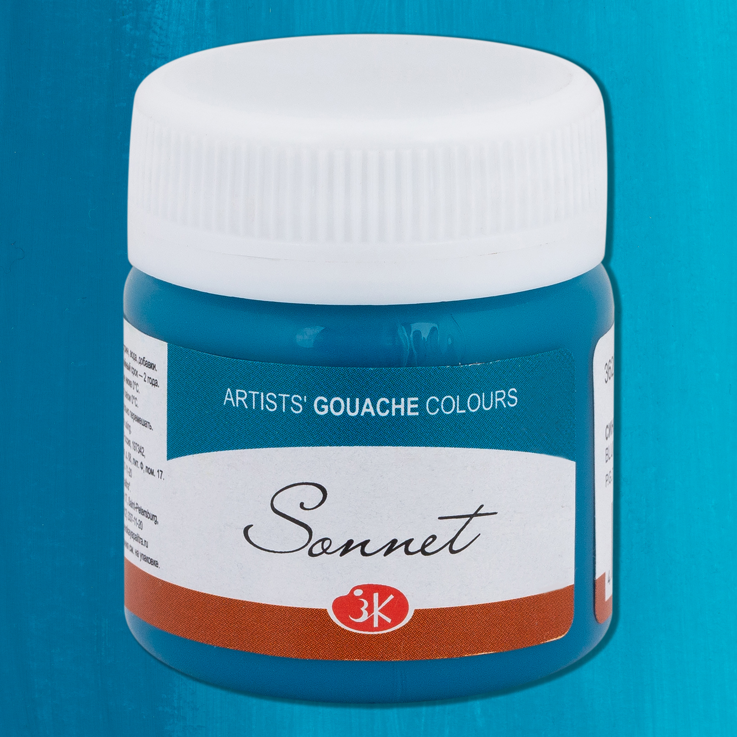Gouache Bluish green "Sonnet" in the jar, 40 ml. № 514