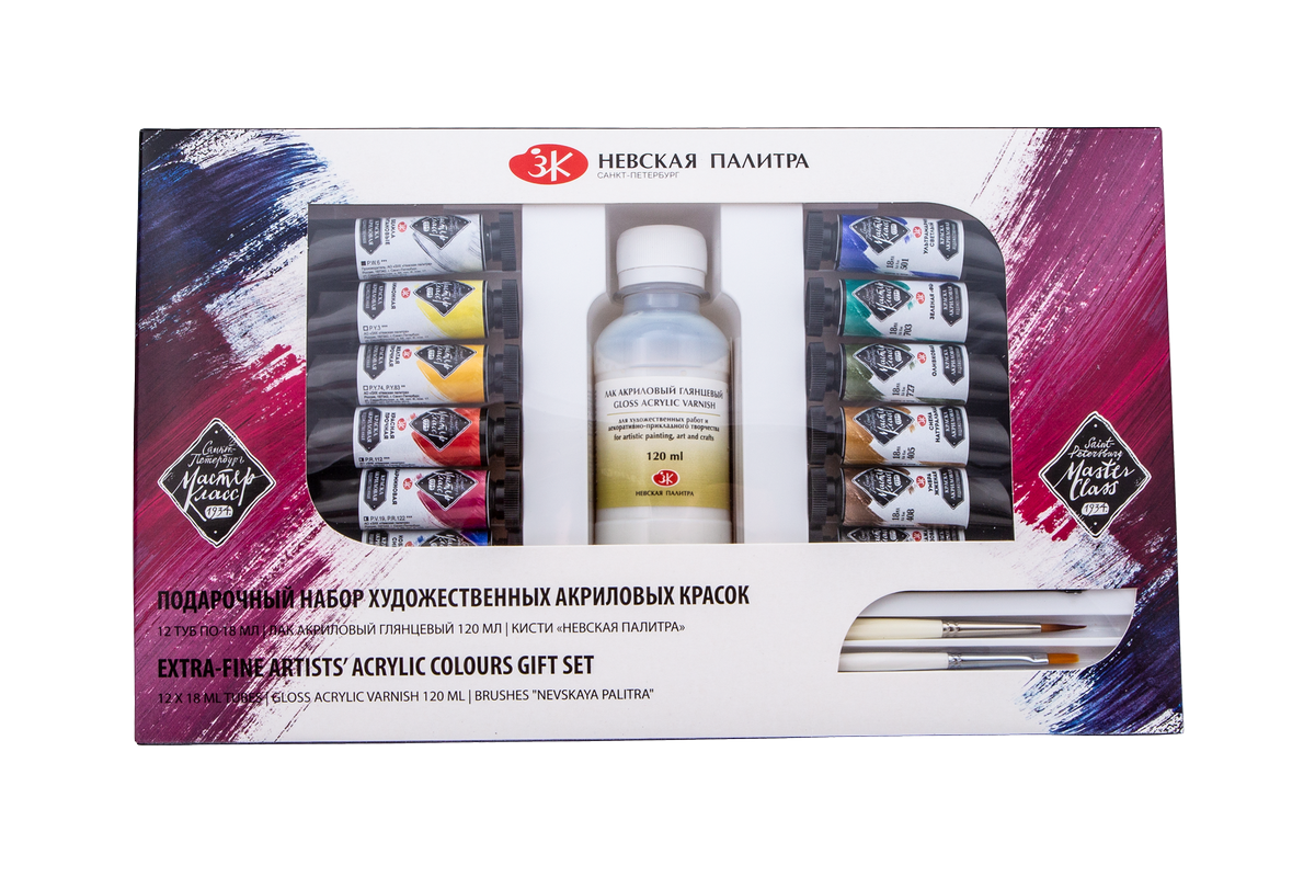 Acrylic gift set Master-Class 