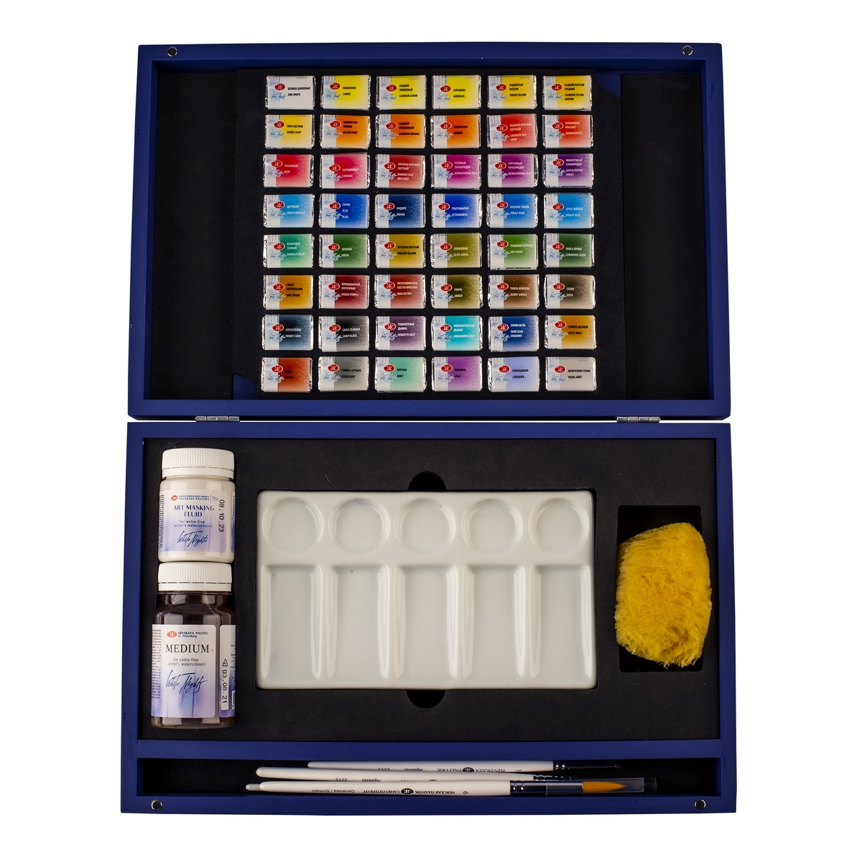 Watercolour set "White Nights" 48 pans, auxiliary materials, accessories, blue wooden box