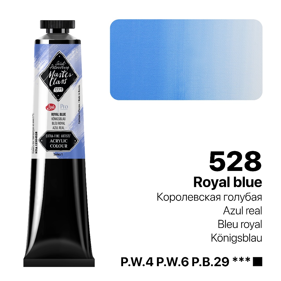 Acrylic colour Master Class, Royal Blue, tube. № 528