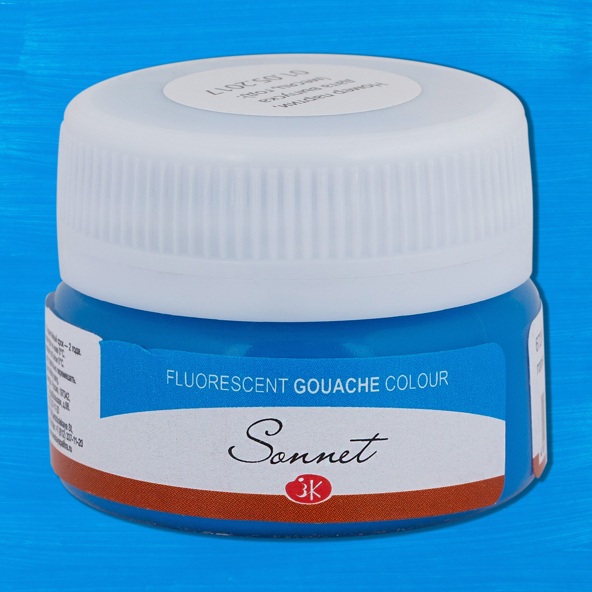 Azure  fluorescent "Sonnet" in the jar, 20 ml. № 513