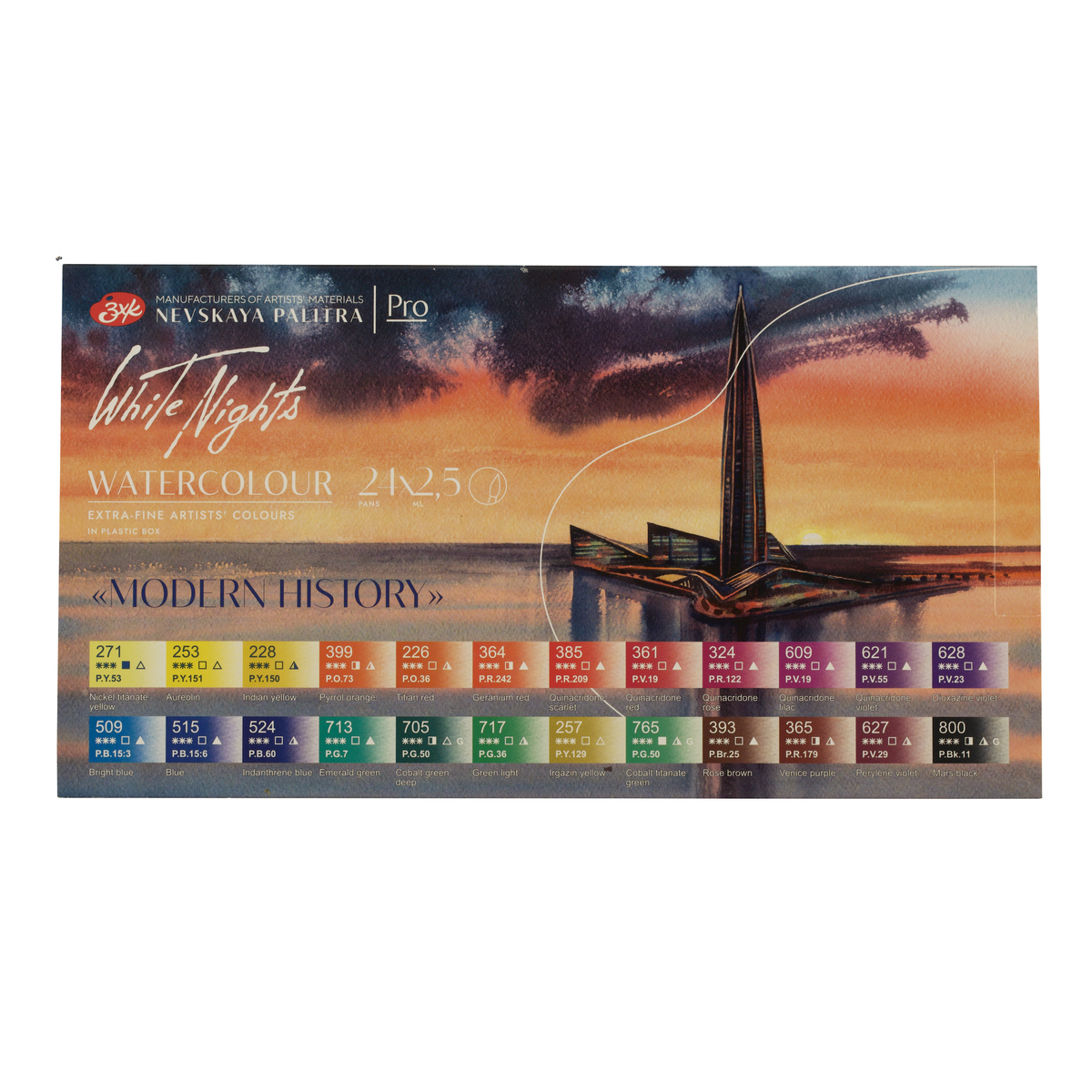 Watercolour set "White Nights", "Modern history", 24 colours