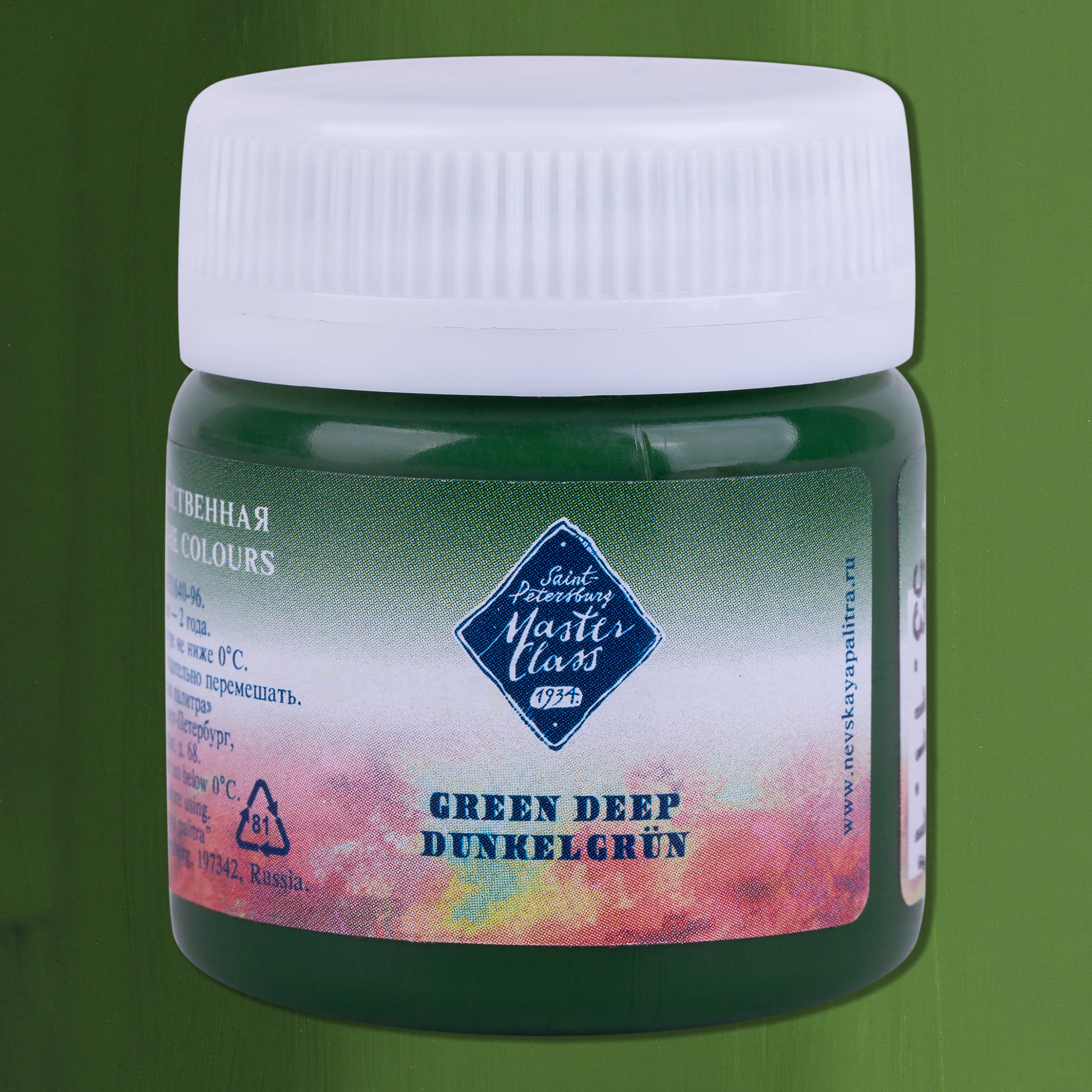 Green deep "Master Class" in the jar. № 710