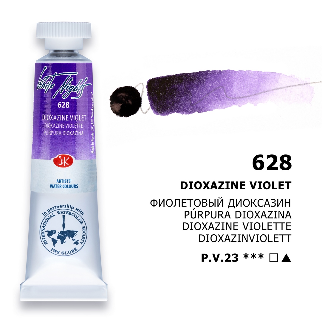 Dioxazine Violet 628 watercolour