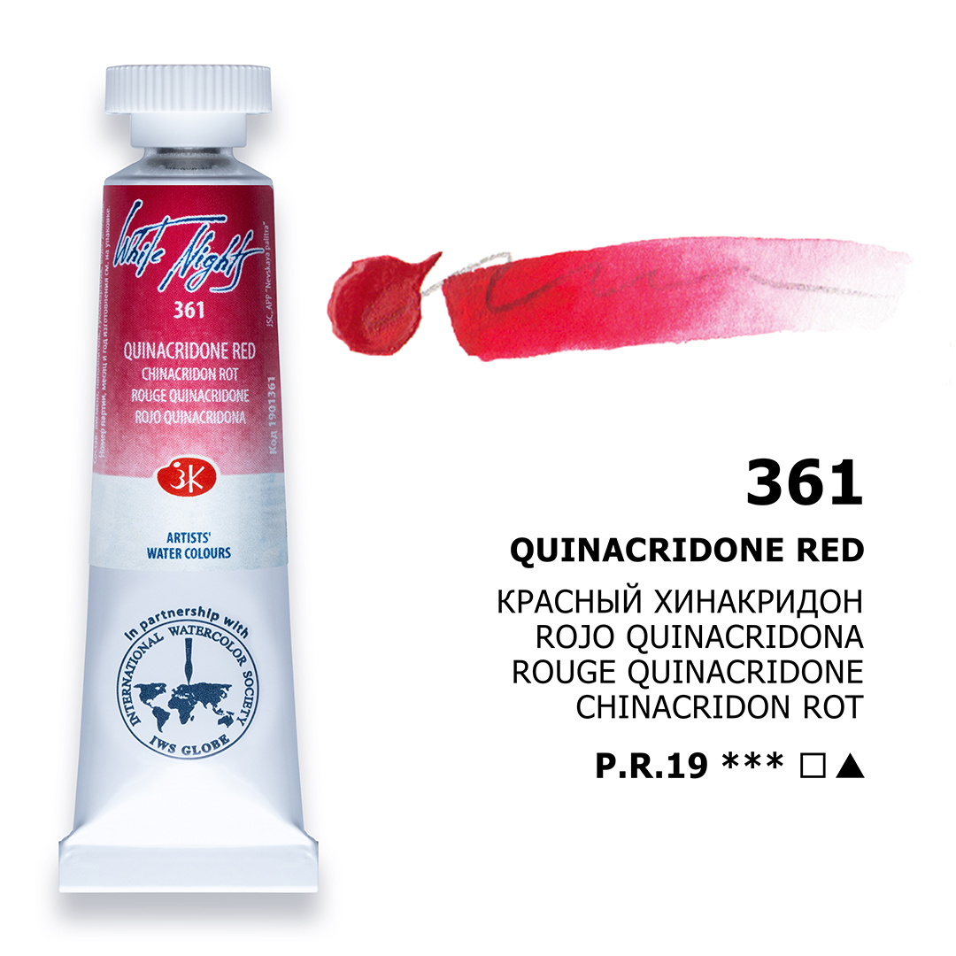 Quinacridone red tube 361 Watercolour