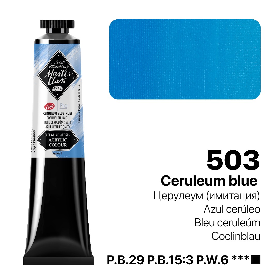 Acrylic colour Master Class, Cerulium blue (HUE), tube. № 503