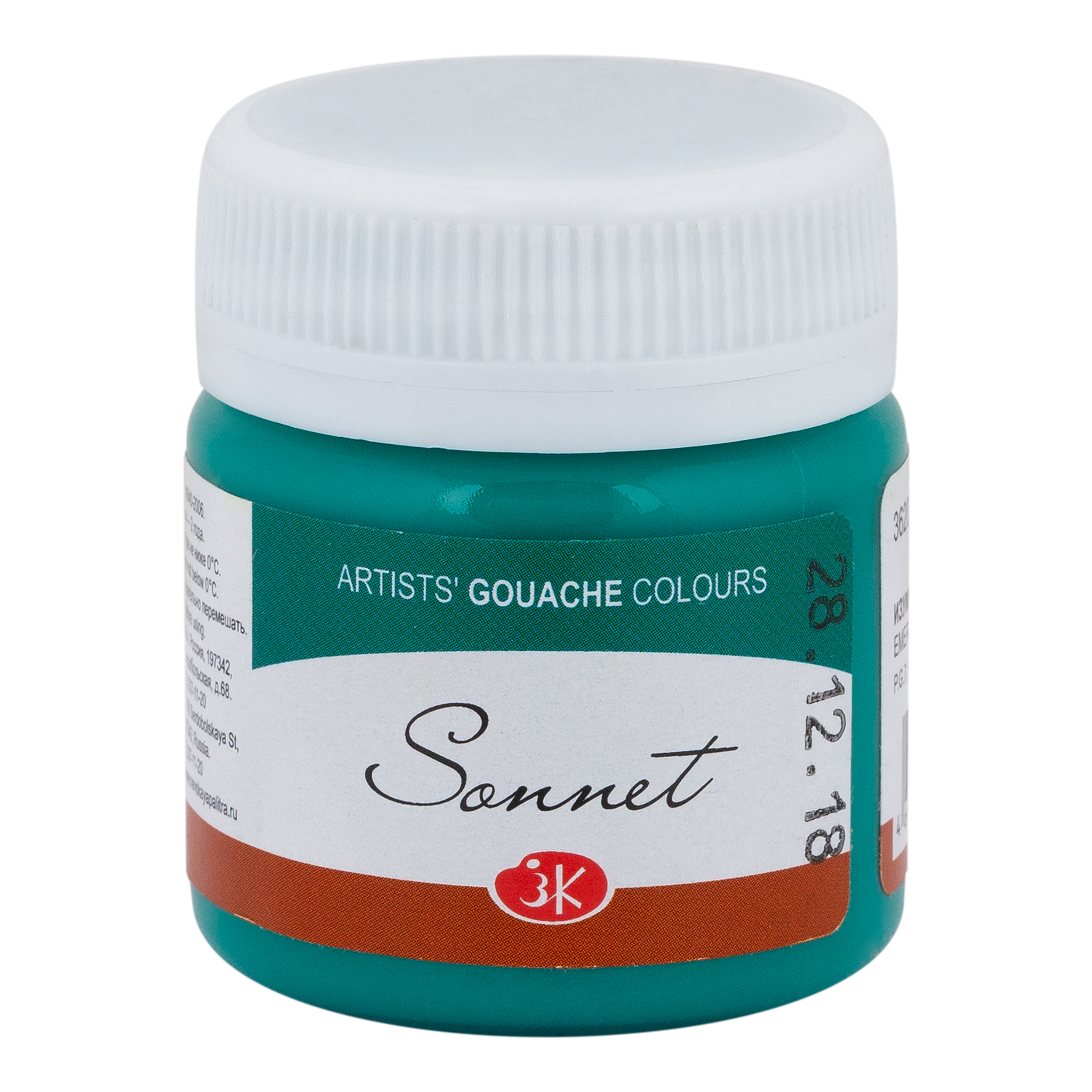 Gouache Emerald green "Sonnet" in the jar, 40 ml. № 724