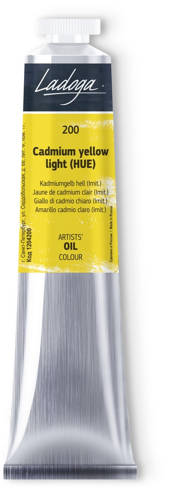 Oil colour "Ladoga", Cadmium Yellow light (HUE), tube, № 200