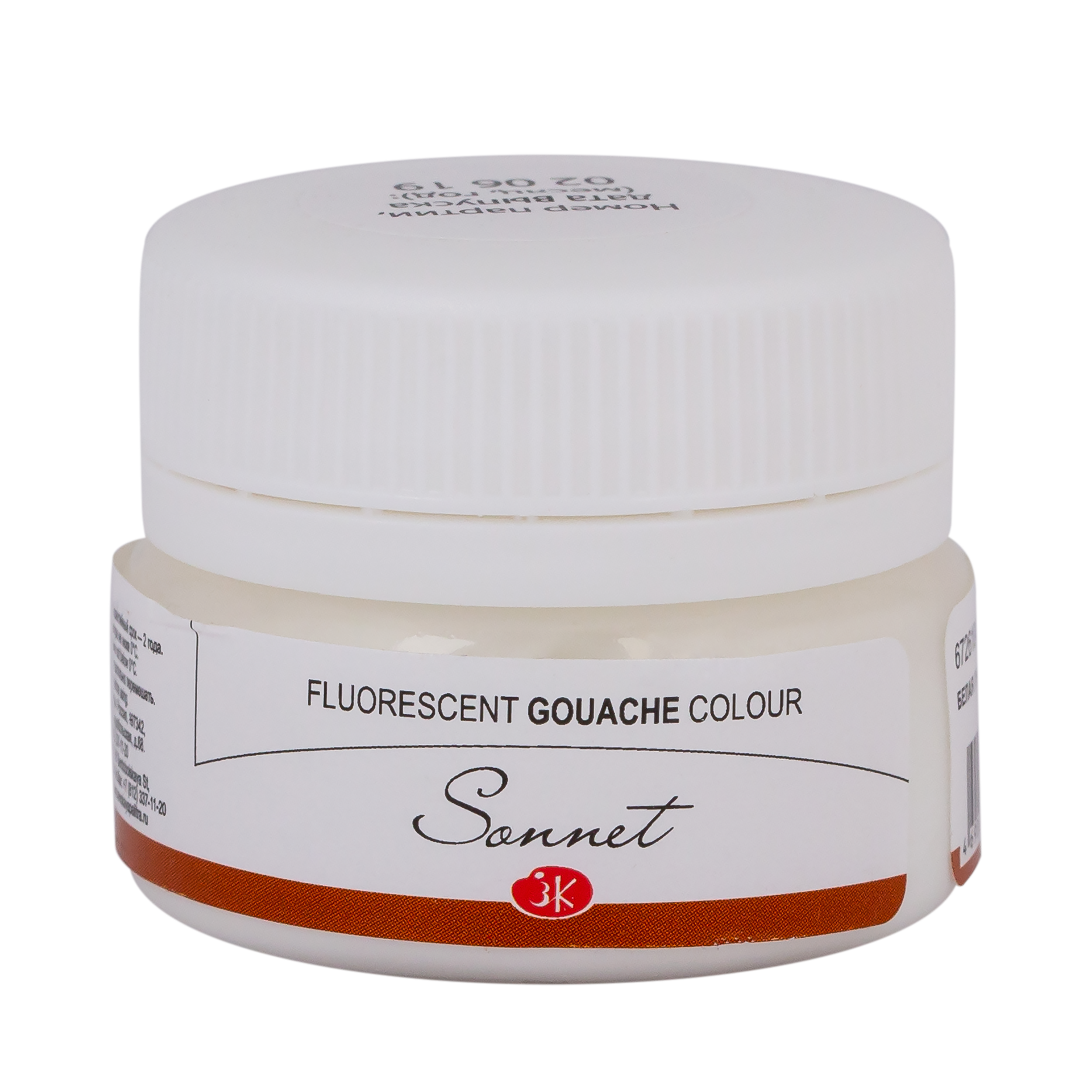White fluorescent "Sonnet" in the jar, 20 ml. № 104
