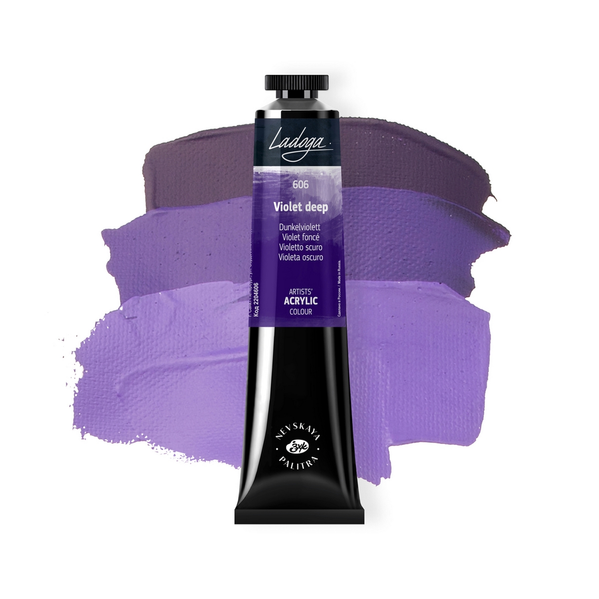 Acrylic colour Ladoga, Violet deep, № 606