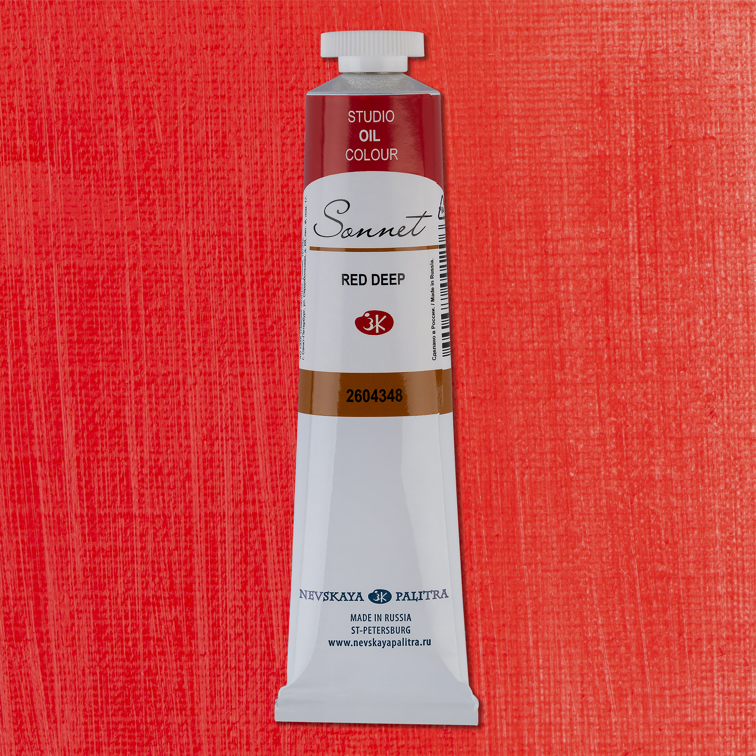 Oil colour "Sonnet", Red deep, tube, № 348