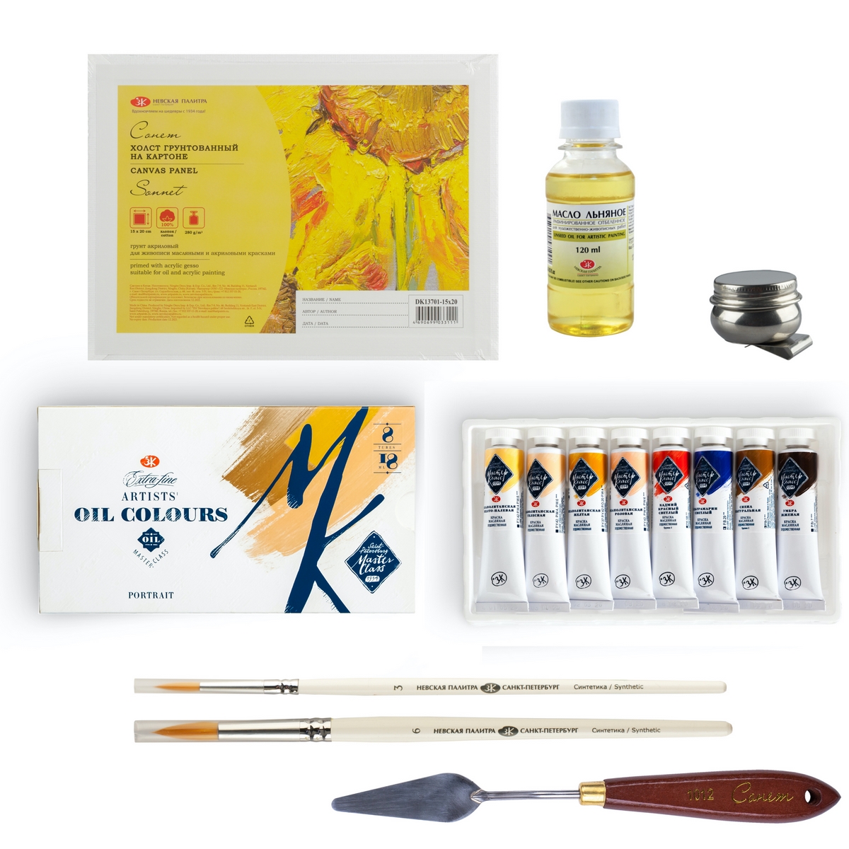 Oil paints gift set Master-Class Portrait 8 colours in 18 ml tubes, single dipper with cover , bleached refined linseed-oil , palette knife , canvas panels , brushes, cardboard box